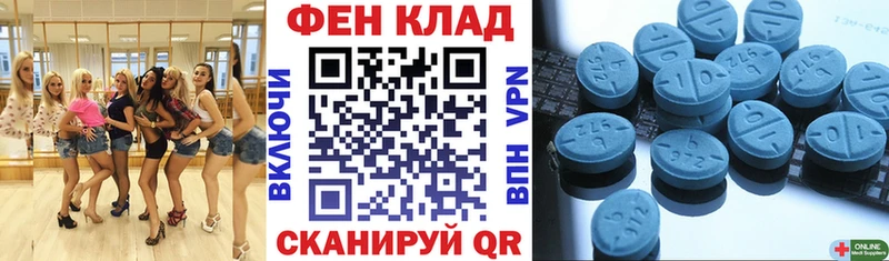 Amphetamine Розовый  Мариинский Посад 