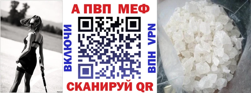 A PVP мука Мариинский Посад