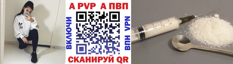 A PVP Соль MEGA как войти Мариинский Посад