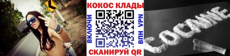 Кокаин Fish Scale даркнет сайт Мариинский Посад