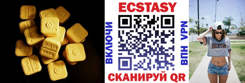 купить сайты Мариинский Посад ЭКСТАЗИ ешки