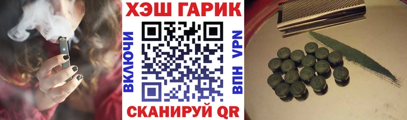 ГАШ hashish  Мариинский Посад 