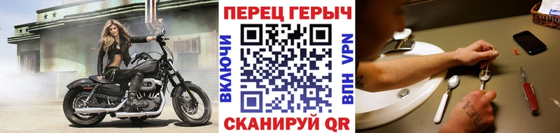 ГЕРОИН Heroin  Мариинский Посад 