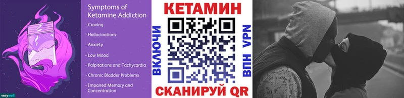 Кетамин VHQ  Мариинский Посад 