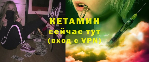 мефедрон VHQ Белоозёрский