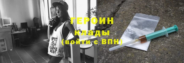 экстази Белокуриха