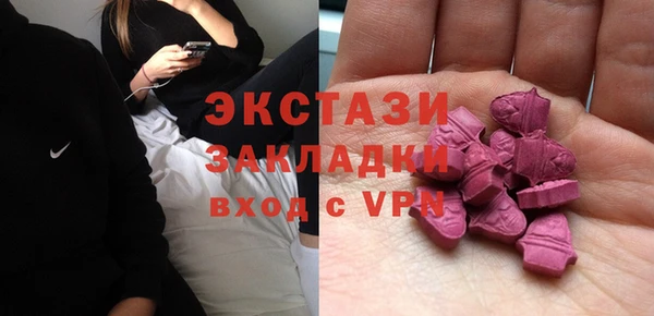 мефедрон VHQ Белоозёрский