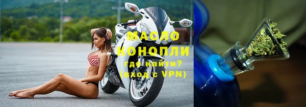 2c-b Беломорск