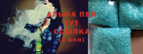 мефедрон VHQ Белоозёрский