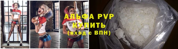 экстази Белокуриха