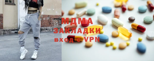 экстази Белокуриха