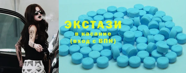 экстази Белокуриха