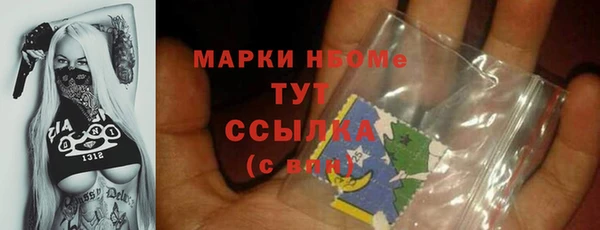 мефедрон VHQ Белоозёрский