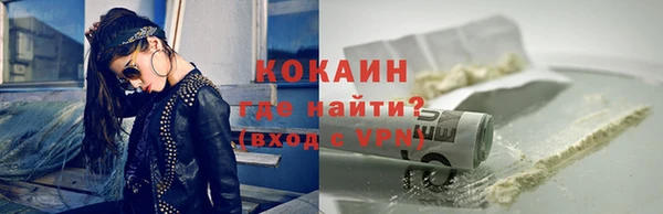 меф VHQ Гусиноозёрск