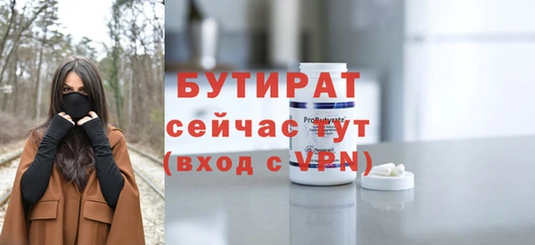 экстази Белокуриха