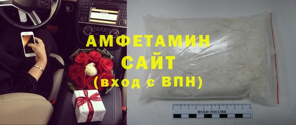 мефедрон VHQ Белоозёрский