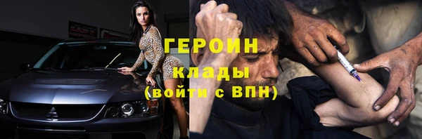 мефедрон VHQ Белоозёрский