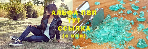 мефедрон VHQ Белоозёрский