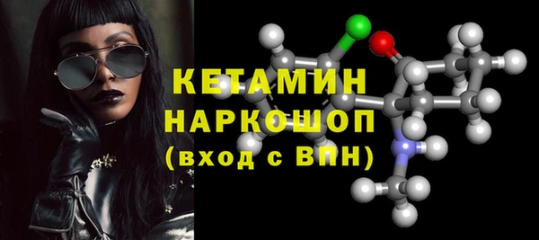 экстази Белокуриха