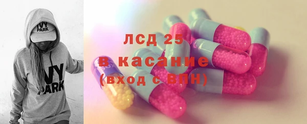 мефедрон VHQ Белоозёрский