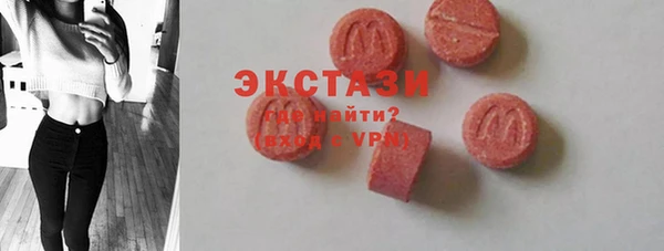 мефедрон VHQ Белоозёрский