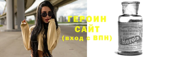 мефедрон VHQ Белоозёрский