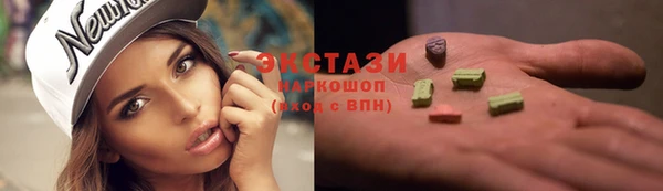 экстази Белокуриха