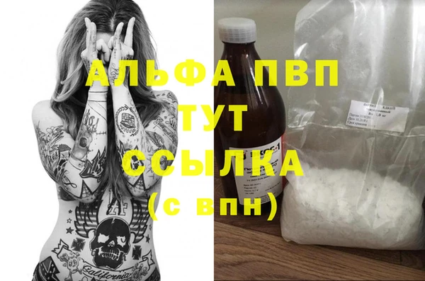мефедрон VHQ Белоозёрский