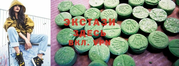 экстази Белокуриха