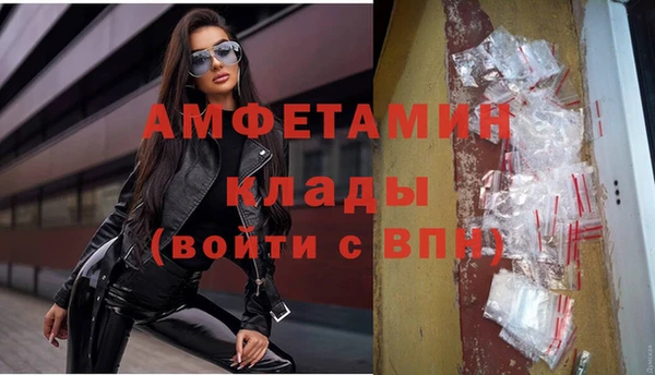 2c-b Беломорск