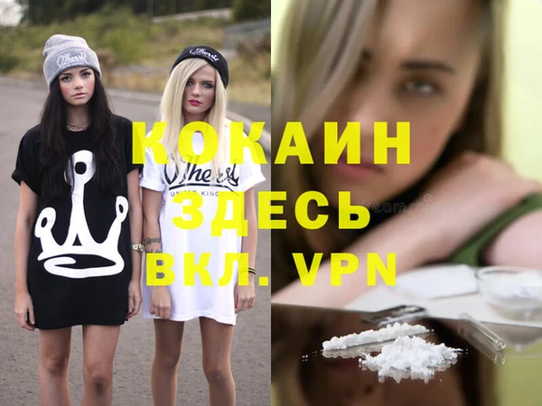 экстази Белокуриха