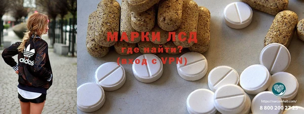 экстази Белокуриха