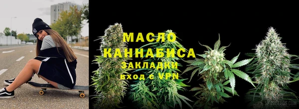 мефедрон VHQ Белоозёрский