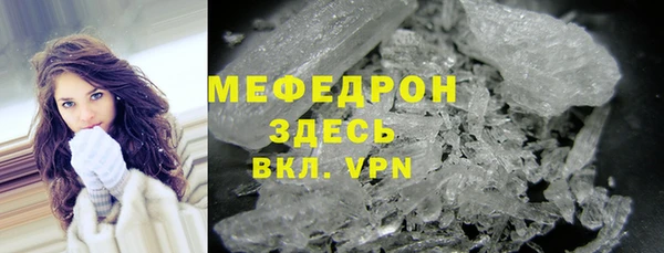 мефедрон VHQ Белоозёрский