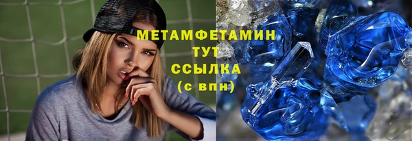 экстази Белокуриха