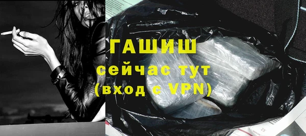 экстази Белокуриха