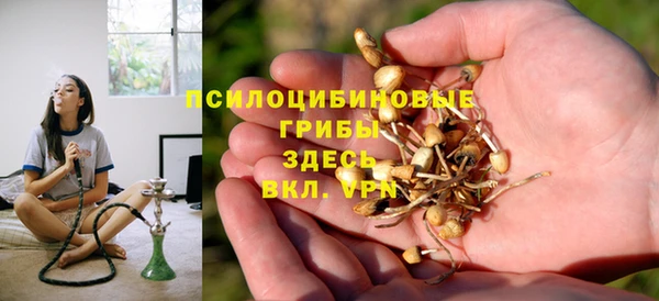 гашишное масло Инта