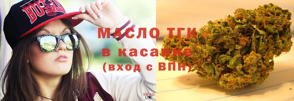 мефедрон VHQ Белоозёрский