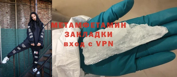 2c-b Беломорск