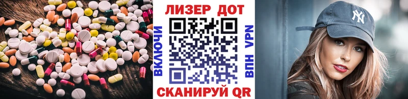 MEGA маркетплейс  Мариинский Посад  Лсд 25 экстази кислота 