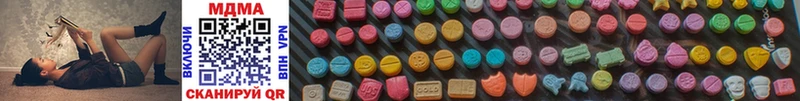 это как зайти  даркнет сайт  Мариинский Посад  МДМА Molly 