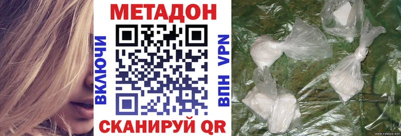 Метадон белоснежный  Мариинский Посад 